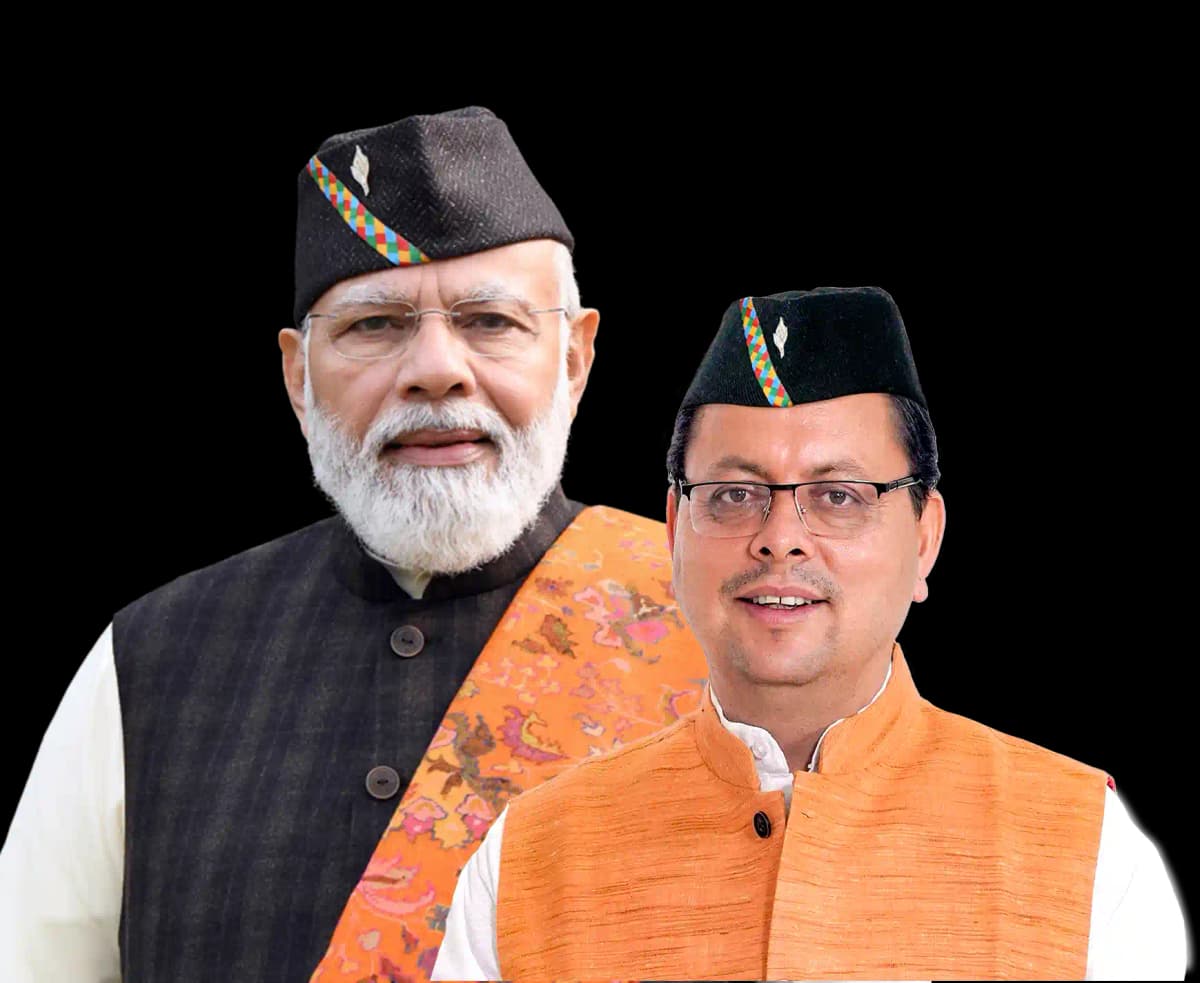 Government Officials